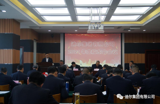 开yun体育官网入口登录app下载召開2021年度股東會會議